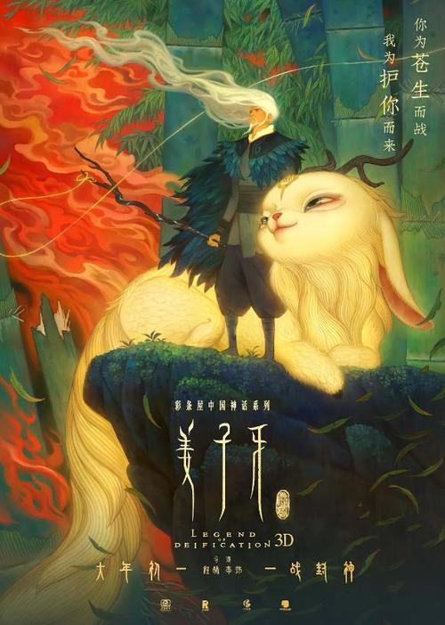 死亡证明怎么制作